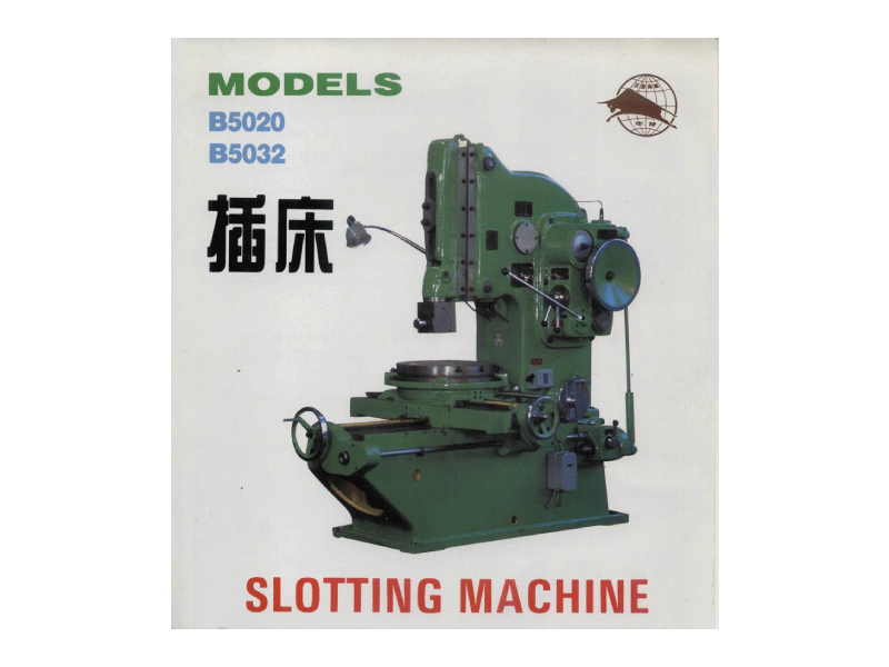 Slotting Machine